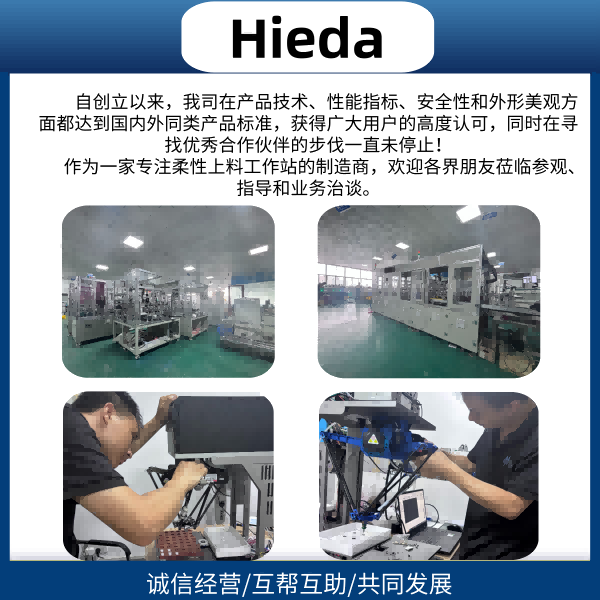 自动蜘蛛手分拣机器人 并联机器人手臂夹爪搬运分拣摆盘 - 2