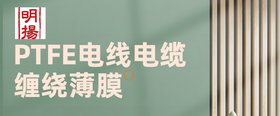 密度1.6生料带ptfe膜ptfe绕包带ptfe缠绕膜ptfe缠绕带