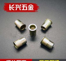 拉铆螺母小头竖纹镀彩锌 铆螺母 拉帽螺母厂家直销M3-M10