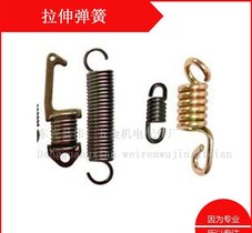恒力拉伸簧 工矿机械 机电专用弹簧