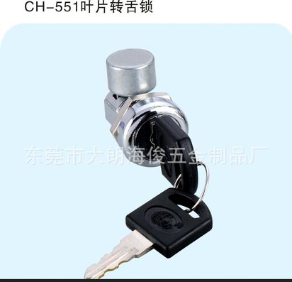 厂家直销 叶片转舌锁/扭簧扣锁货到付款！