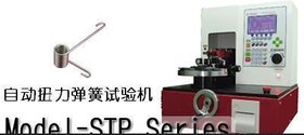 DIGITECH/迪吉泰克 STP-10(S)自动扭簧测试机 青岛总代理