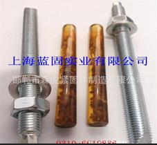 兴鹏-高强度8.8级化学锚栓/兴鹏牌8.8级化学锚栓