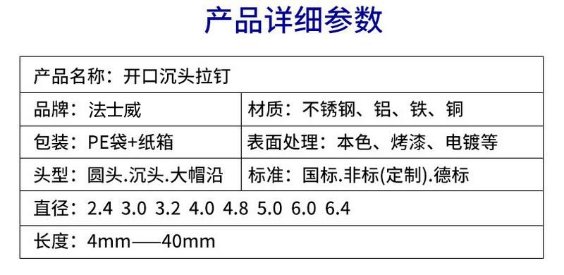 304不锈钢抽芯铆钉4.2/4.8不锈钢拉钉 - 2