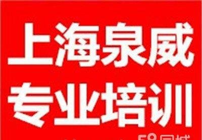 上海嘉定工业机器人培训
