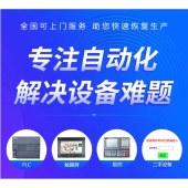 全椒机器人上下料九松 - 3