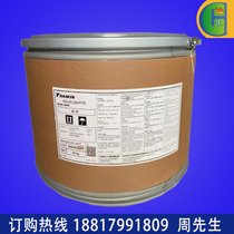 PTFE 日本大金 F106 挤出管道 生料带应用 聚四氟乙烯细粉
