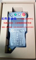JZRCR-YPP21-1 安川机器人示教器
