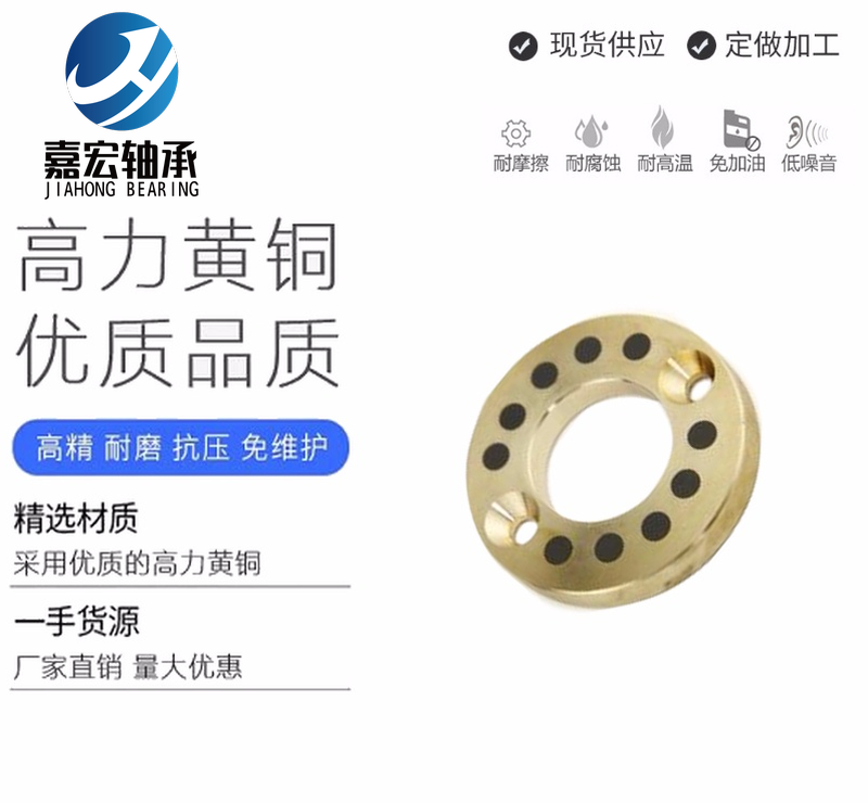 厂家直销 铜石墨垫片 止推垫圈 自润滑耐磨铜垫片 - 3