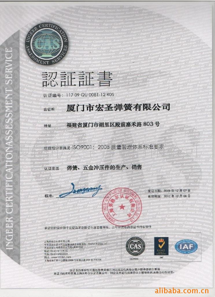 型号多种 材质碳钢 不锈钢 发黑 镀镍不锈钢 黄铜线 拉伸弹簧 - 2