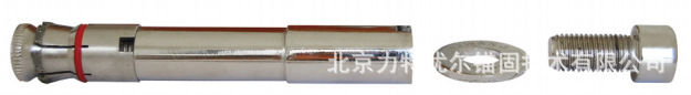 LZK-B自切底扩孔机械锚栓 安全的锚栓 - 2