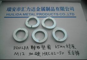 现货供应DIN128鞍型弹簧垫圈