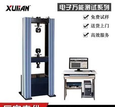 化学锚栓断裂强度测定仪生产厂家_抗拉强度试验机(WDW-300KN)