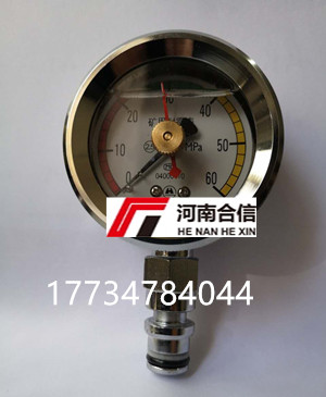 适用于郑煤机液压支架开口销 加工、维修、生产配件 - 4