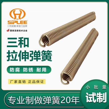 带圈拉力弹簧 带钩拉伸弹簧 弯线机弹簧