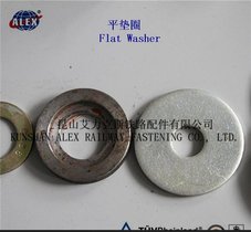 铁路平垫圈江苏专业生产厂家