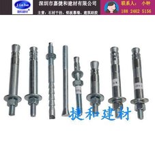 佛山后扩双爆机械锚栓承载能力强质量优良