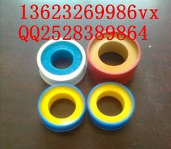 小规格1公分红壳无油生料带