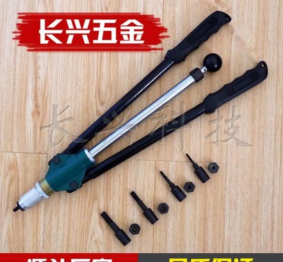 厂家供应X型号SMQ-4F半自动手动拉铆螺母枪适合M4-M10铆螺母