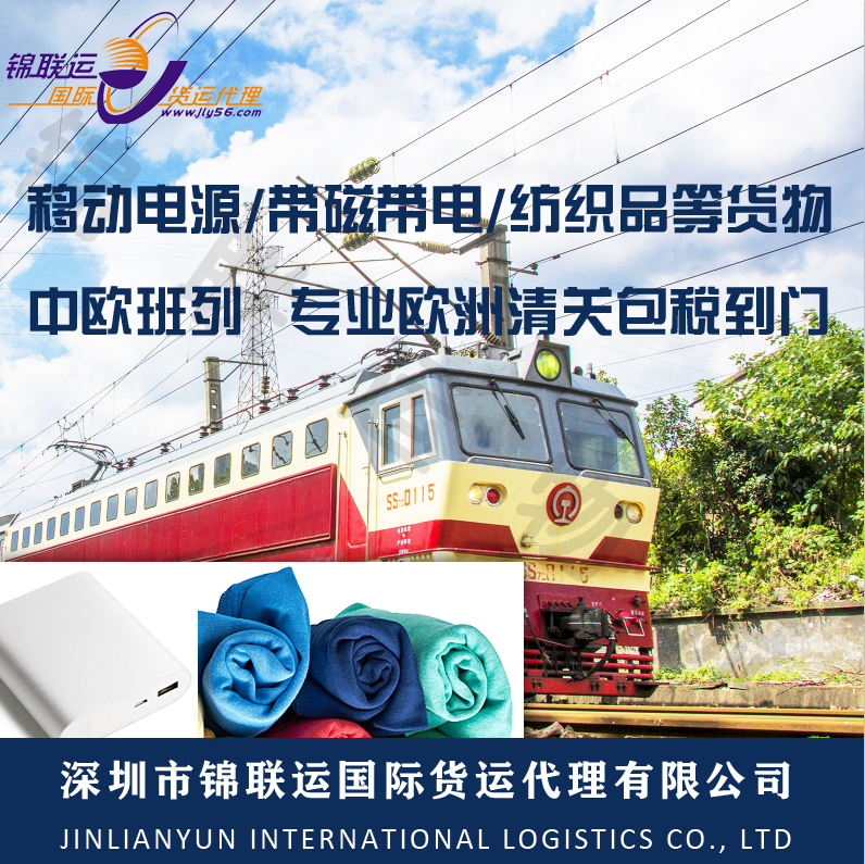 物流运输农用无人机到威奇托机场，航班时效稳定