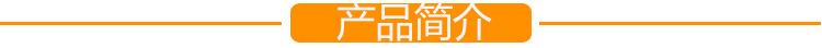瑶钢_04