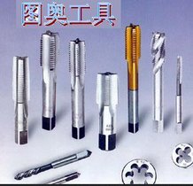 供应直销M3-M100优质高速钢机丝锥