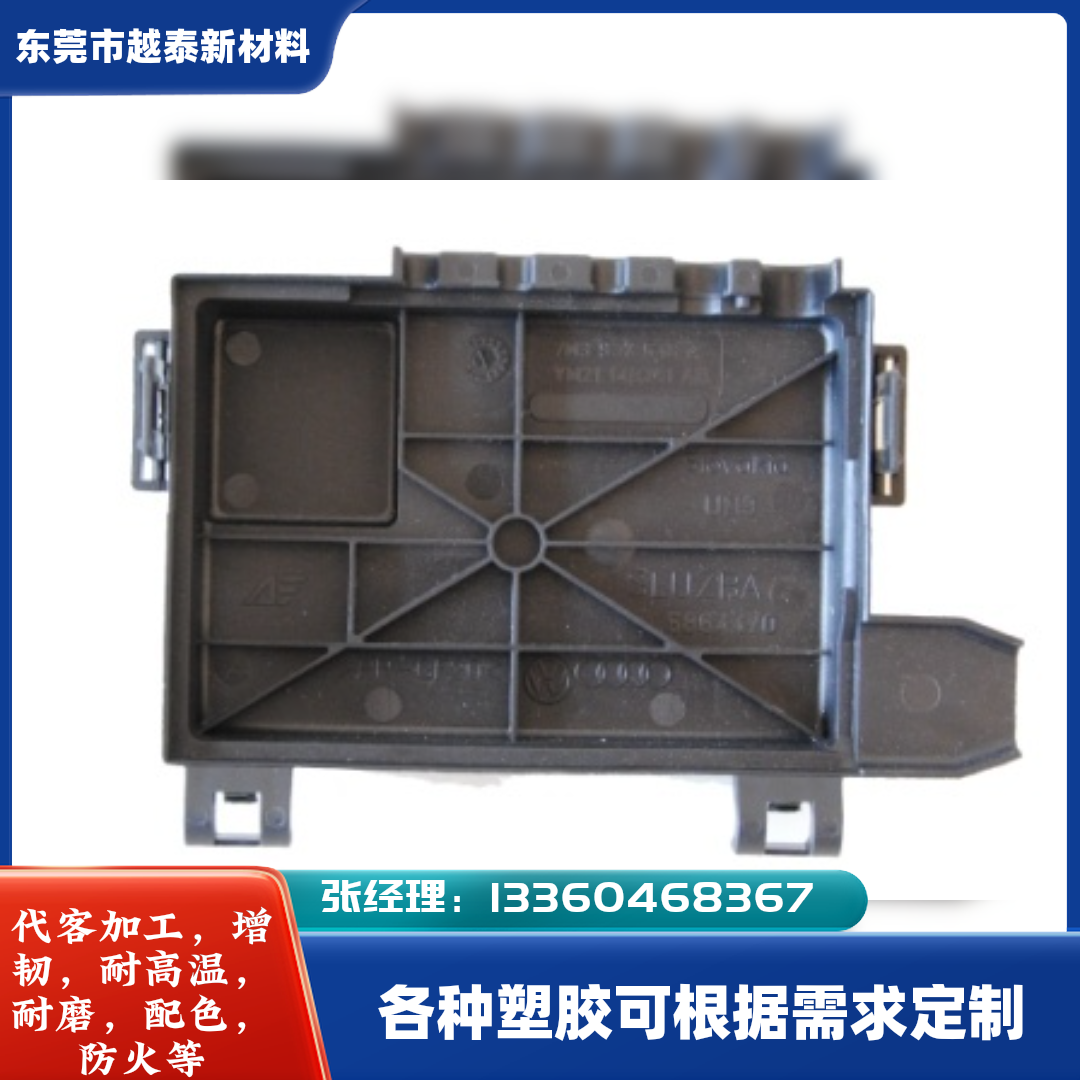 巴音销售PA注塑XE3675化学抗性尼龙螺母 - 2