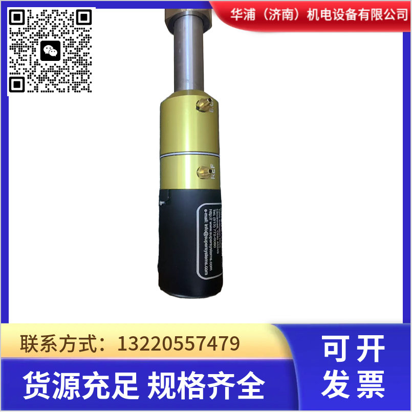 热处理专用 美国SSI 氧探头 适配多用炉 渗碳炉 碳氮共渗工艺 - 4