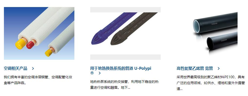 供求LCP注塑E130I高温感应加热设备 - 4