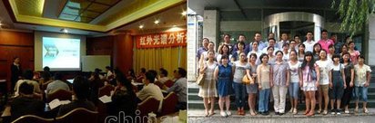 昆明原子吸收光谱技术培训认准中仪标化