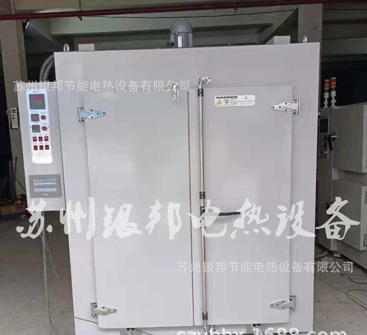 多隔板式去氢脆烘箱 电镀件五金件除氢烘箱 工业驱氢炉 - 4