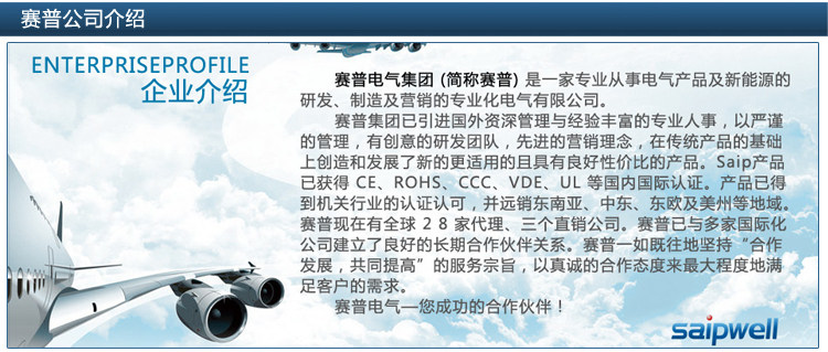 saip 厂家供应机械式温控器 房间温度控制器 中央空调温控开关 - 3
