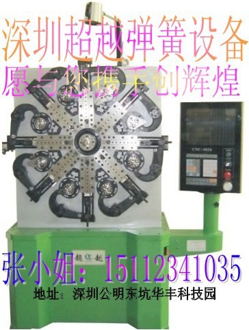 供应八爪机/卷簧机/拉簧机/35机价格 - 2