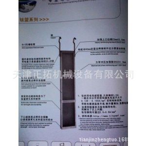 天津正拓供应电镀圆/方钛篮 卧式钛篮钛篮袋 阳极袋,阳极钛篮 - 2
