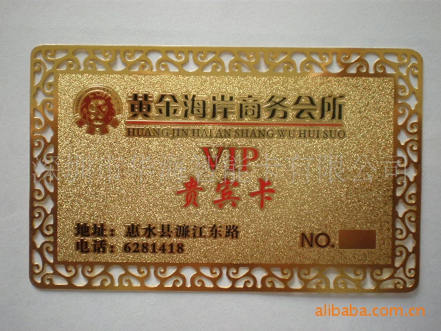 供应镀金卡 - 2