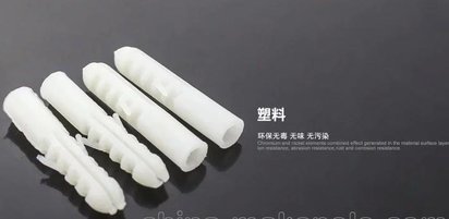 多刺 宝塔塑料胀塞 锚固力强 锚固范围大