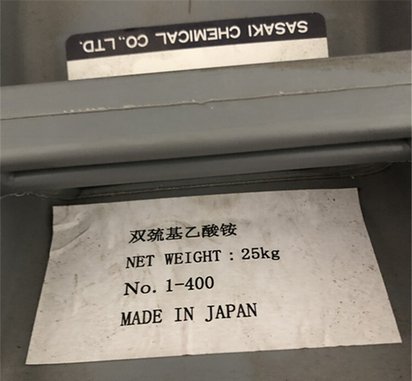 日本二硫代二乙酸二铵