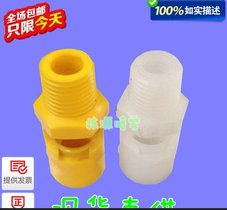 供应PCB连续电镀设备混流搅拌喷嘴