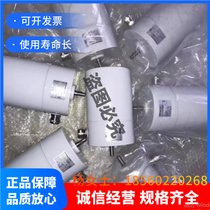 凸轮开关 热处理多用炉备件