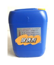 浙江除锈酸洗剂