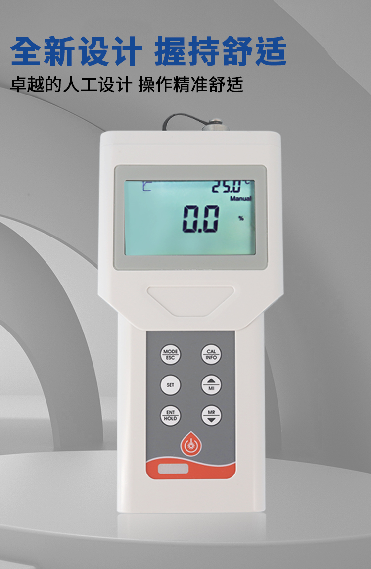 同奥科技 水质检测仪便携式电导率仪 TR-300型 - 2
