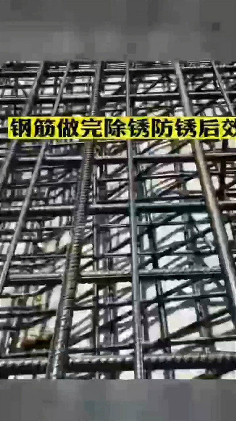 陕西除锈酸洗剂 - 4