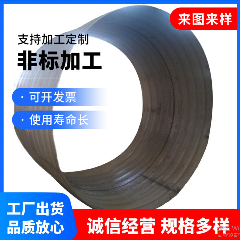 井式炉 网带炉 马弗 导风筒 - 3