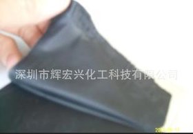 液态阳极氧化保护膜 液态化学腐蚀保护膜 液态化学镀保护膜