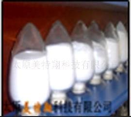 供应美特翔甲基二磺酸钠