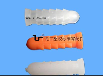东莞龙量批发067F壁虎,塑料胀塞，墙塞，价格实惠！