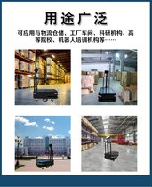 AMR搬运车写字楼配送物料搬运机器人技术