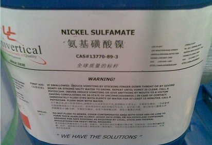 供应优耐氨基磺酸镍（液体）