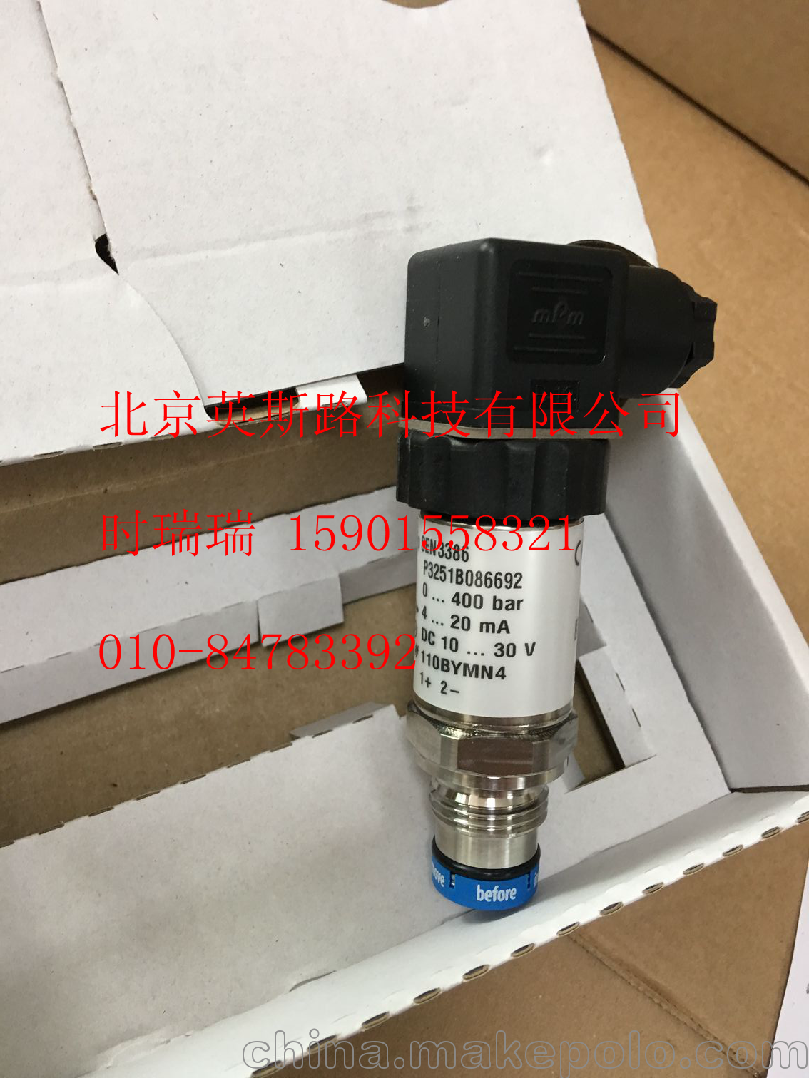 超低价供应KOBOLD科宝压力表MAN-RF76B7M22 - 2