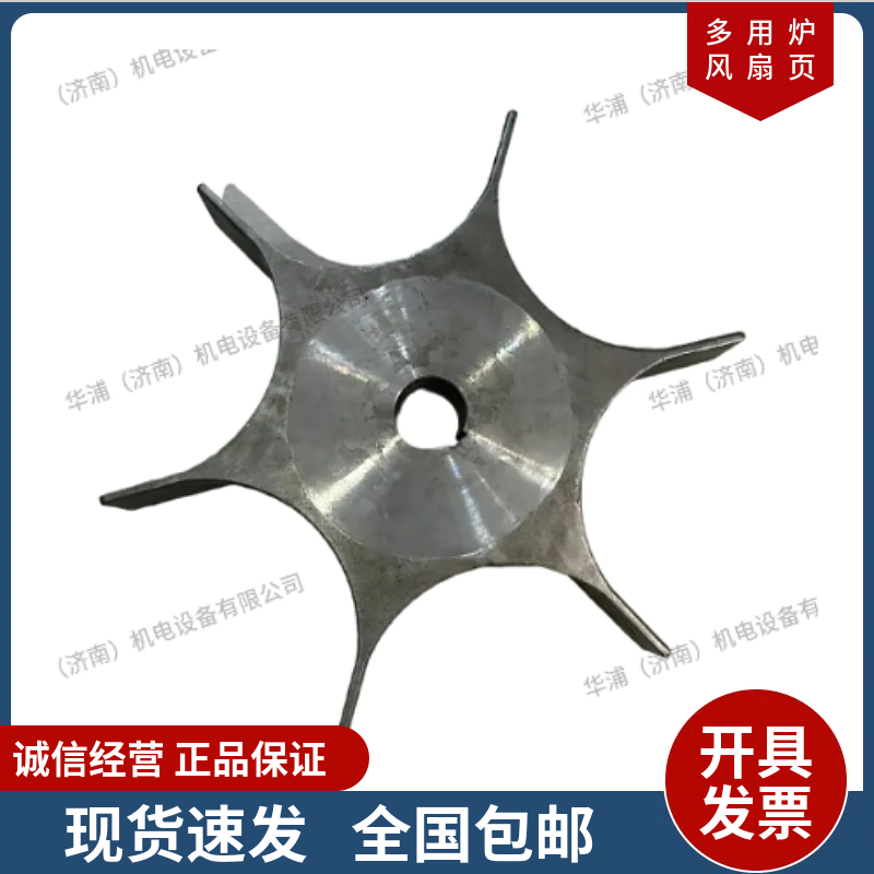 多用炉井式炉风扇叶 强制气氛循环 运行稳定 - 3